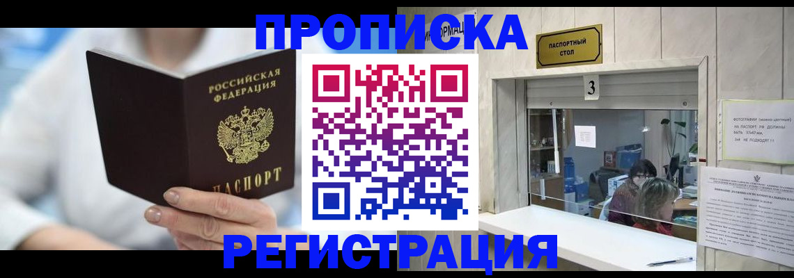 найти адрес прописки в Балахне